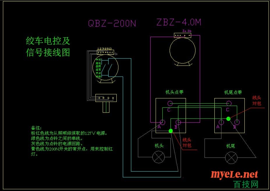 绞车电控及信号接线图.jpg