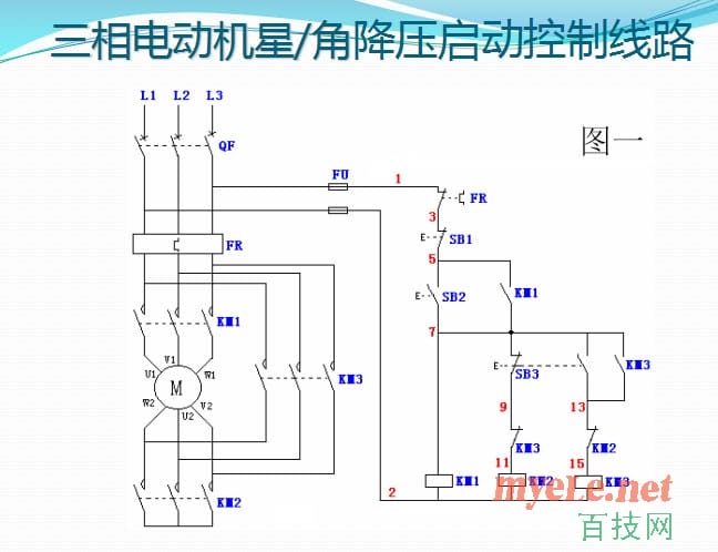 星三角热继电器第一种.jpg