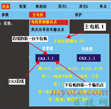 Image10.3.1.gif