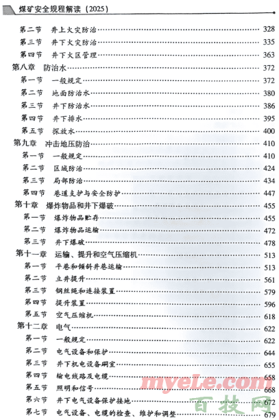 0508_006.png