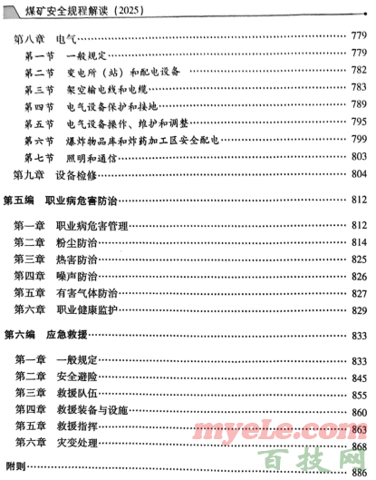 0508_008.png